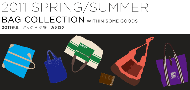 2011 SPRING/SUMMER BAG COLLECTION WITHIN SOME GOODS 2011春夏　バッグ + 小物　カタログ